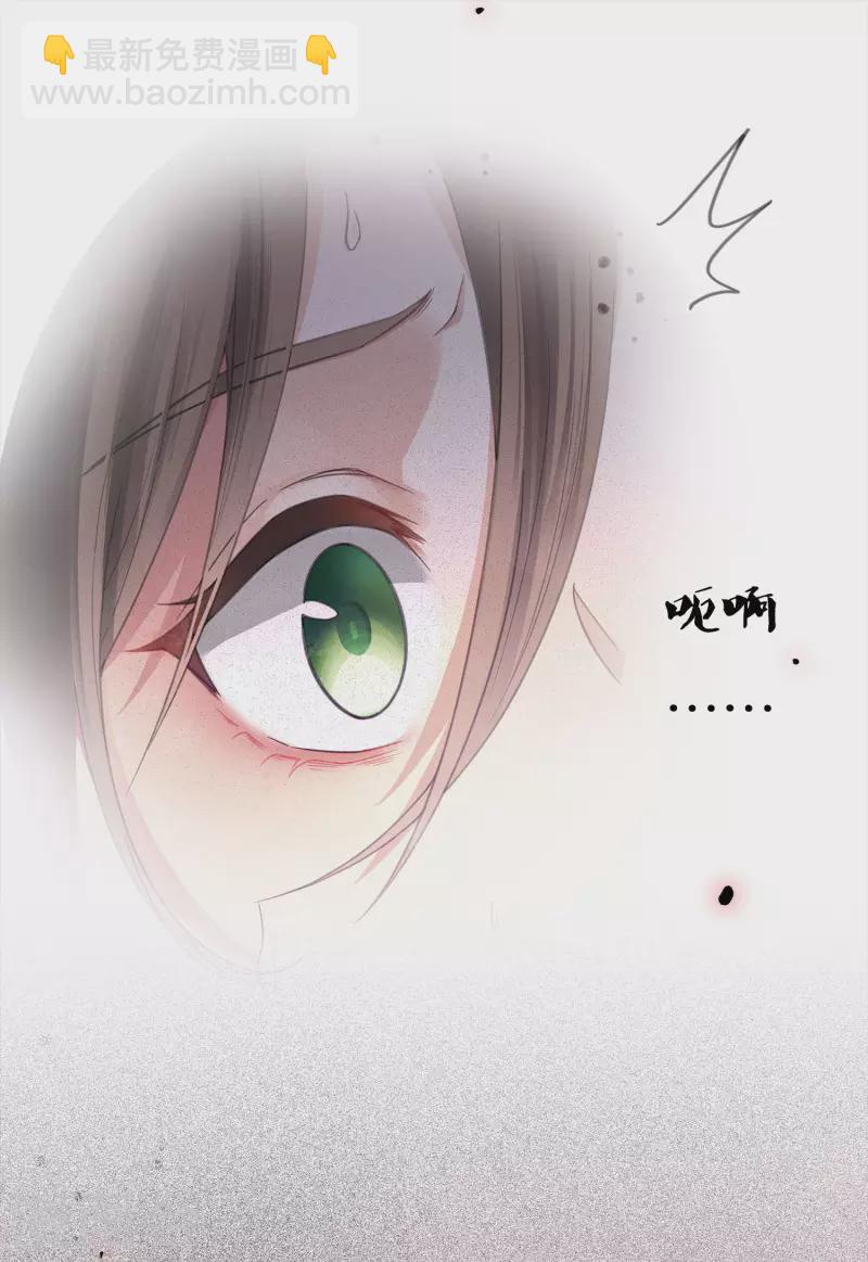 第12话 九命海妖&mdash;相柳2(1/2)-第14话