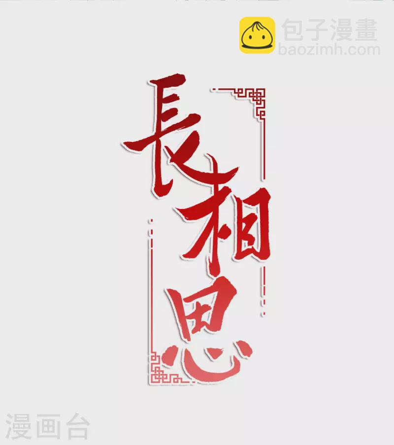 第12话 九命海妖&mdash;相柳2(1/2)-第14话