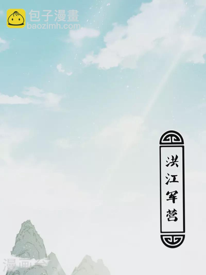 第12话 九命海妖&mdash;相柳2(1/2)-第14话