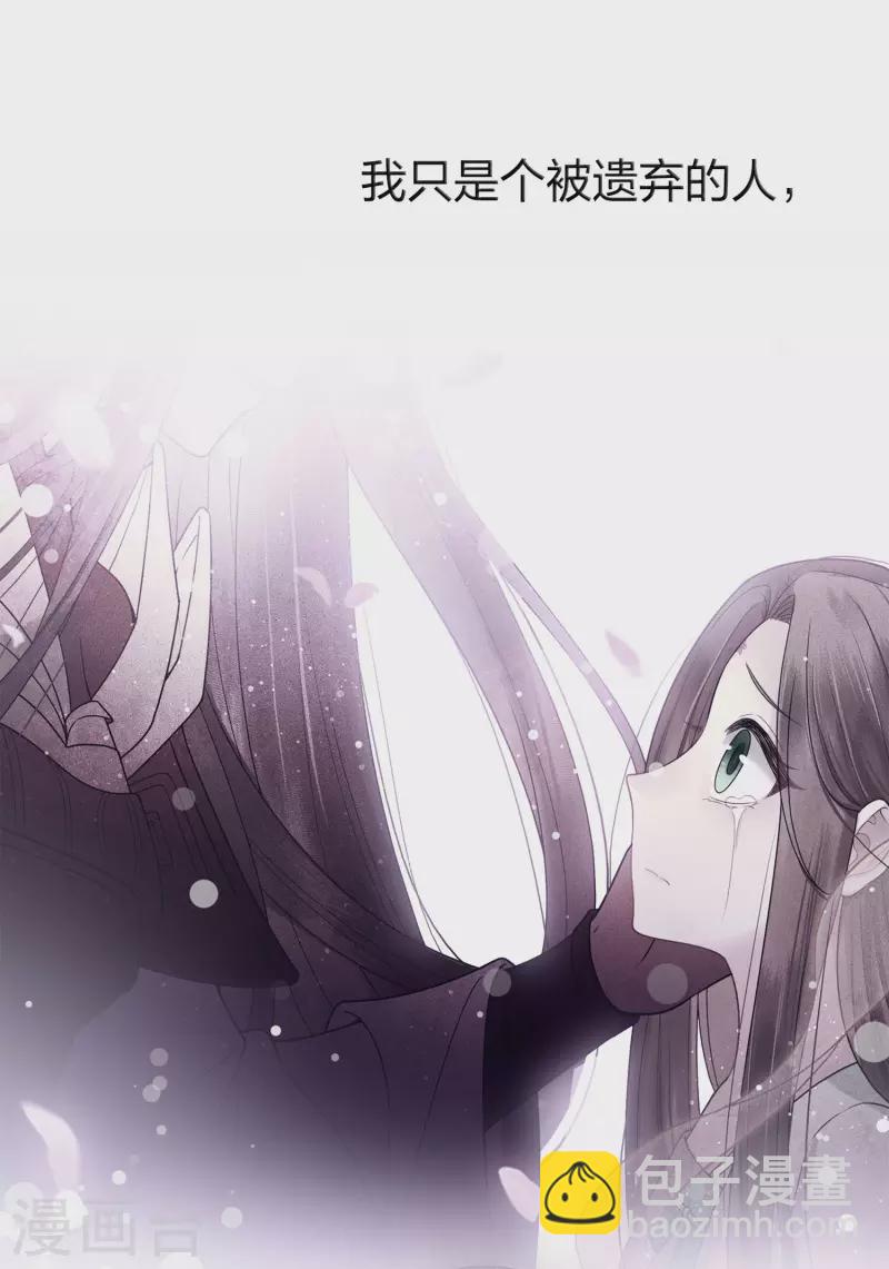 第12话 九命海妖&mdash;相柳2(1/2)-第14话