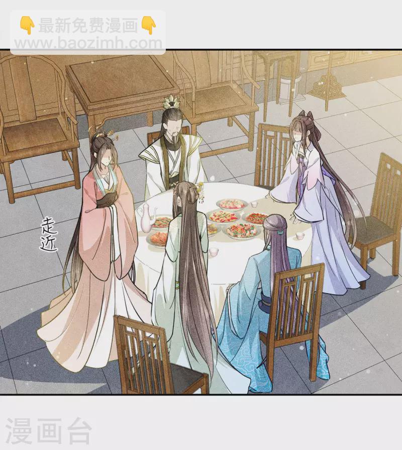 第116话 坦陈-第134话