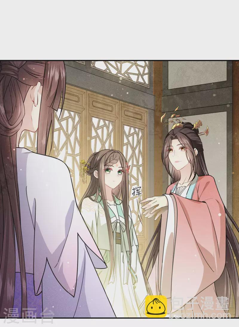 第116话 坦陈-第134话