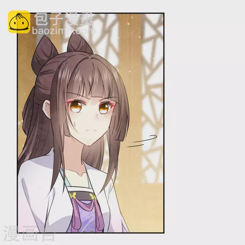 第116话 坦陈-第134话