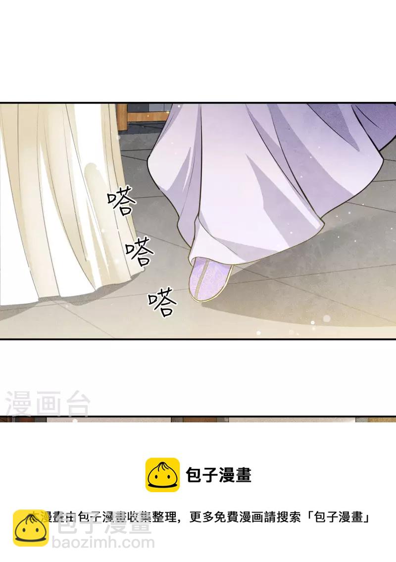 第116话 坦陈-第134话