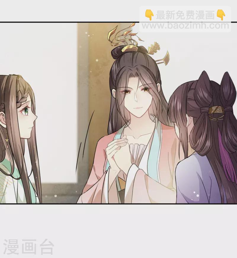 第116话 坦陈-第134话
