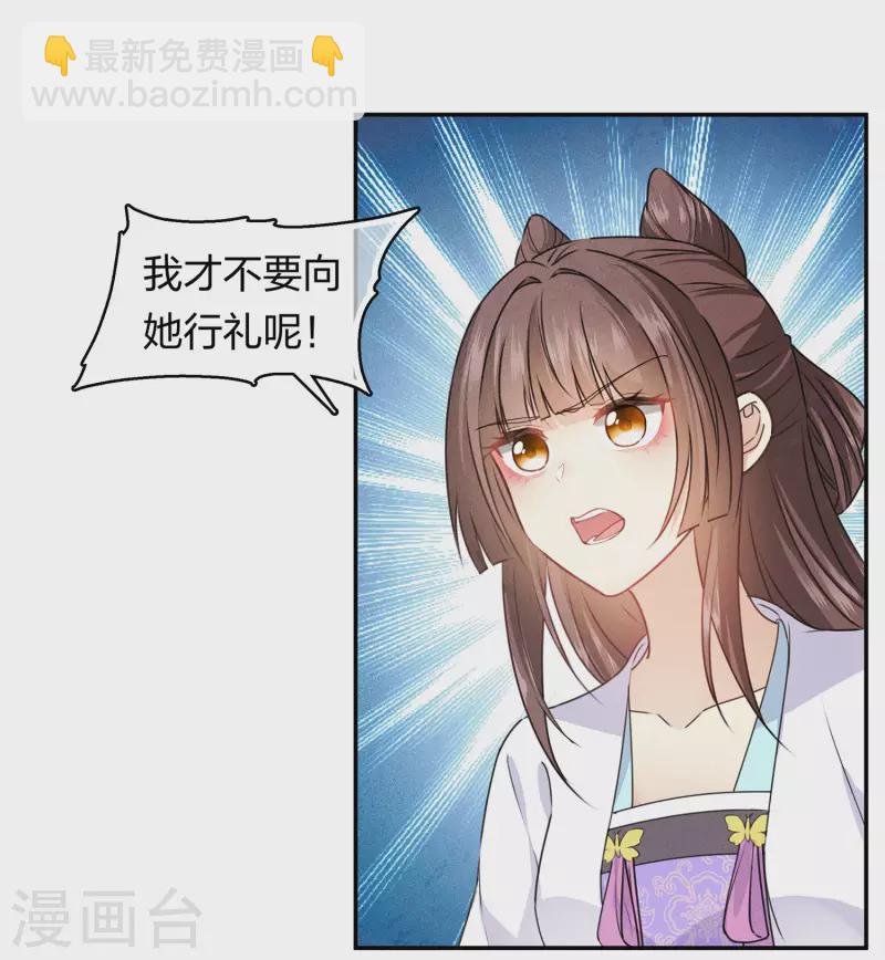 第116话 坦陈-第134话
