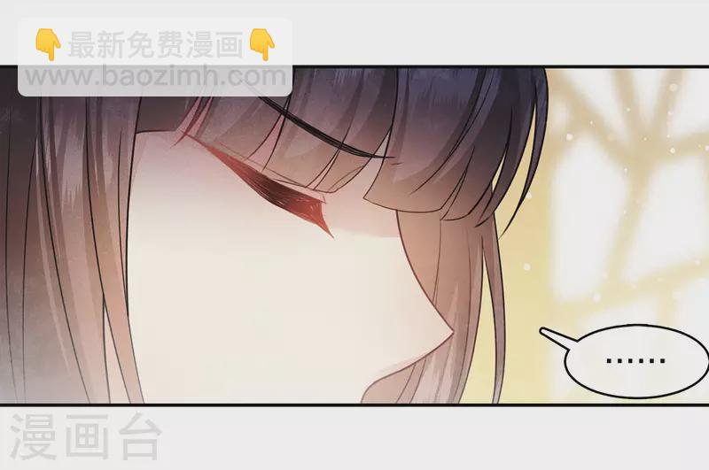 第116话 坦陈-第134话