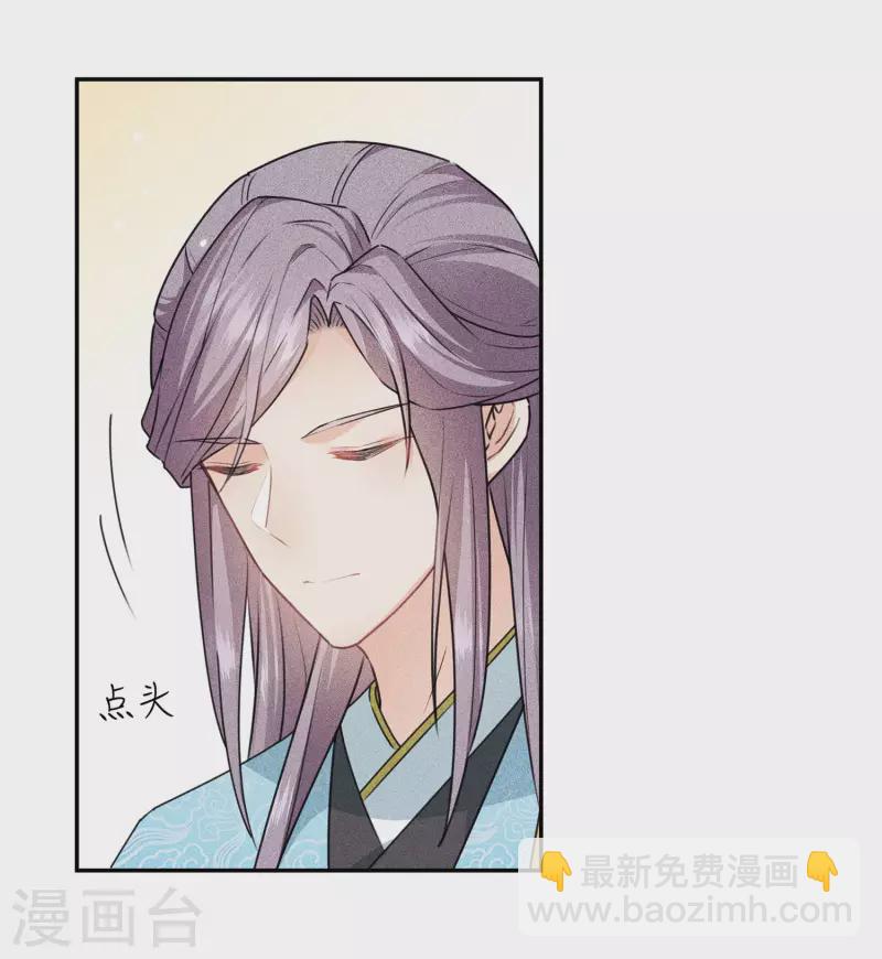 第116话 坦陈-第134话