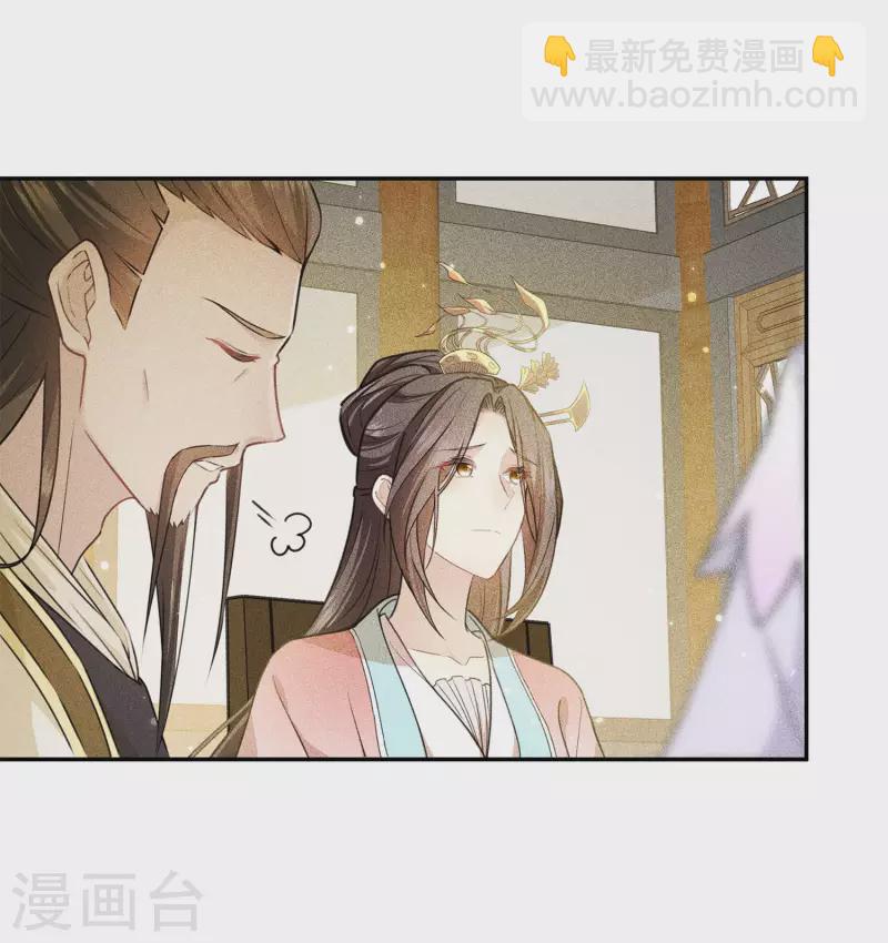 第116话 坦陈-第134话