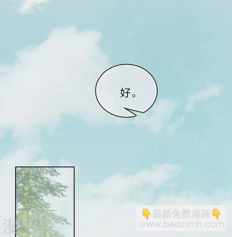 第118话 寝殿-第136话