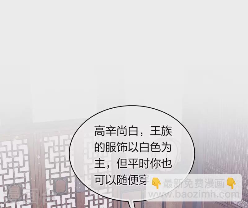第118话 寝殿-第136话