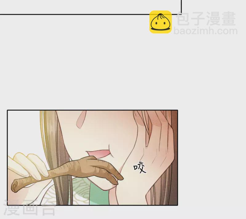第118话 寝殿-第136话