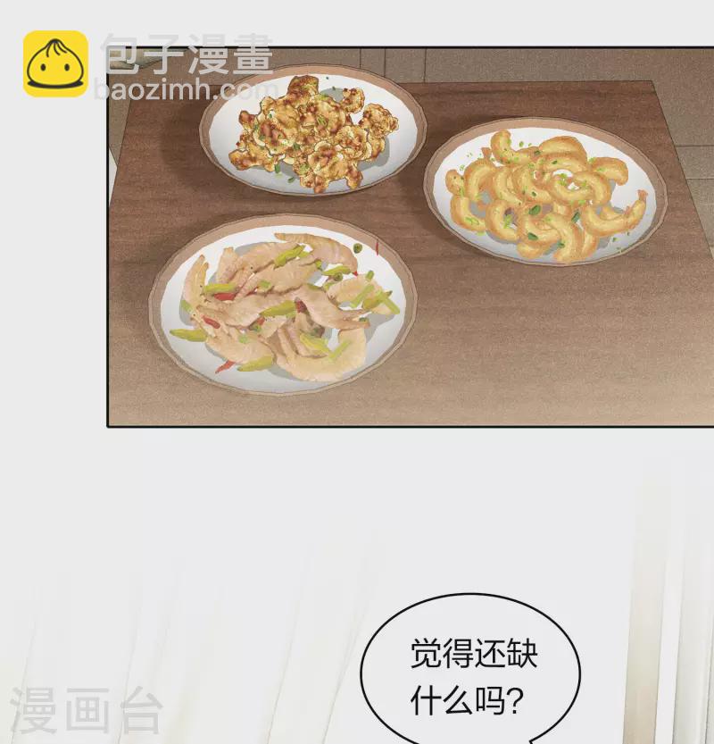第118话 寝殿-第136话