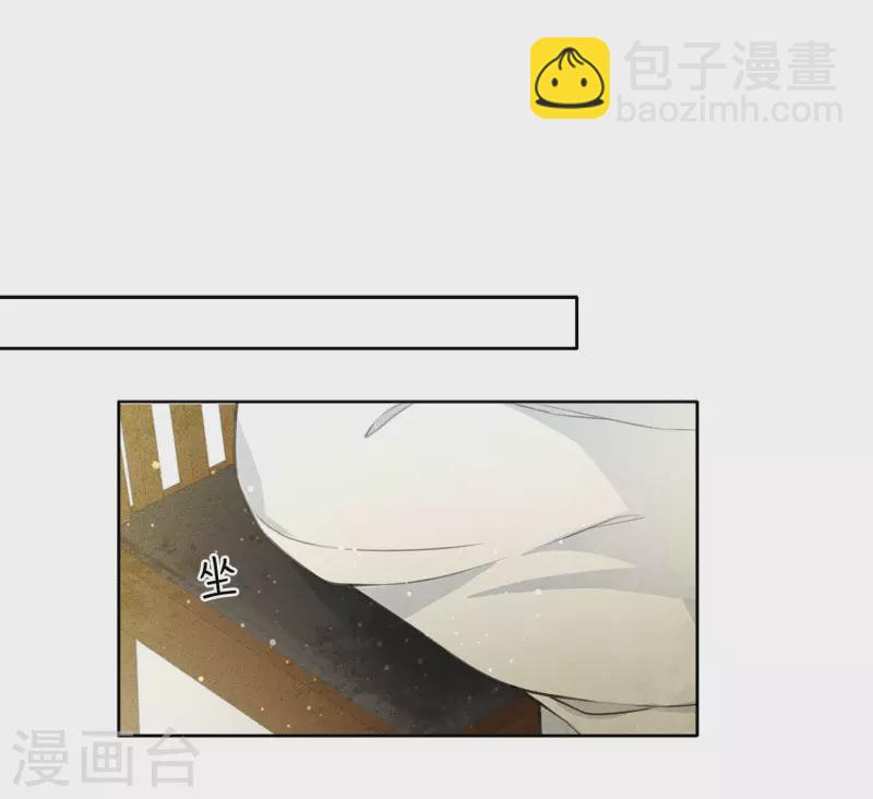 第118话 寝殿-第136话