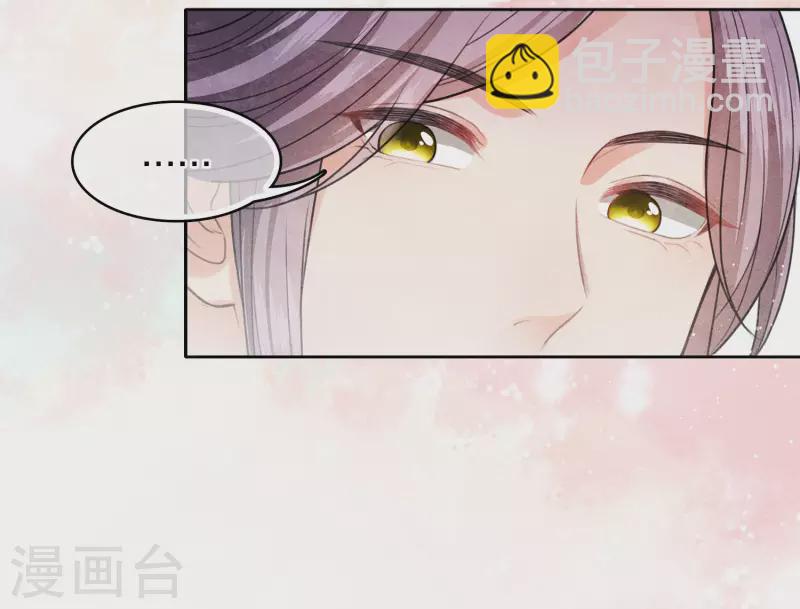 第118话 寝殿-第136话