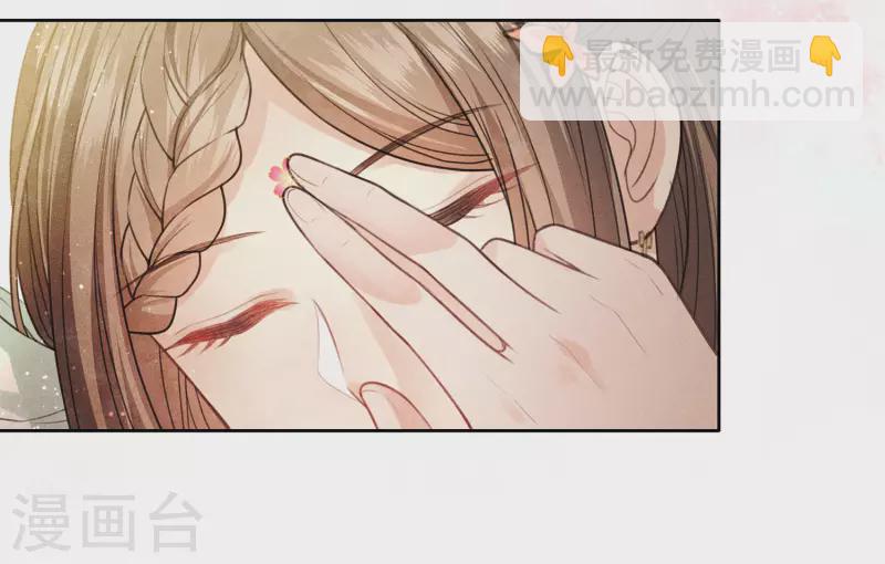 第118话 寝殿-第136话