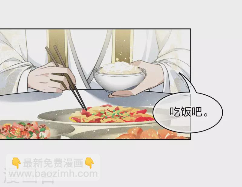 第118话 寝殿-第136话