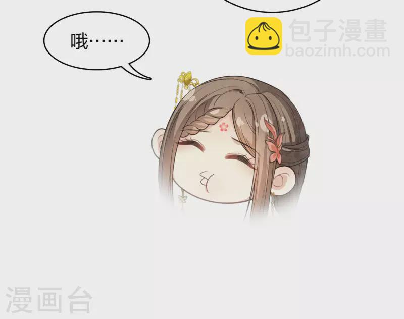 第118话 寝殿-第136话