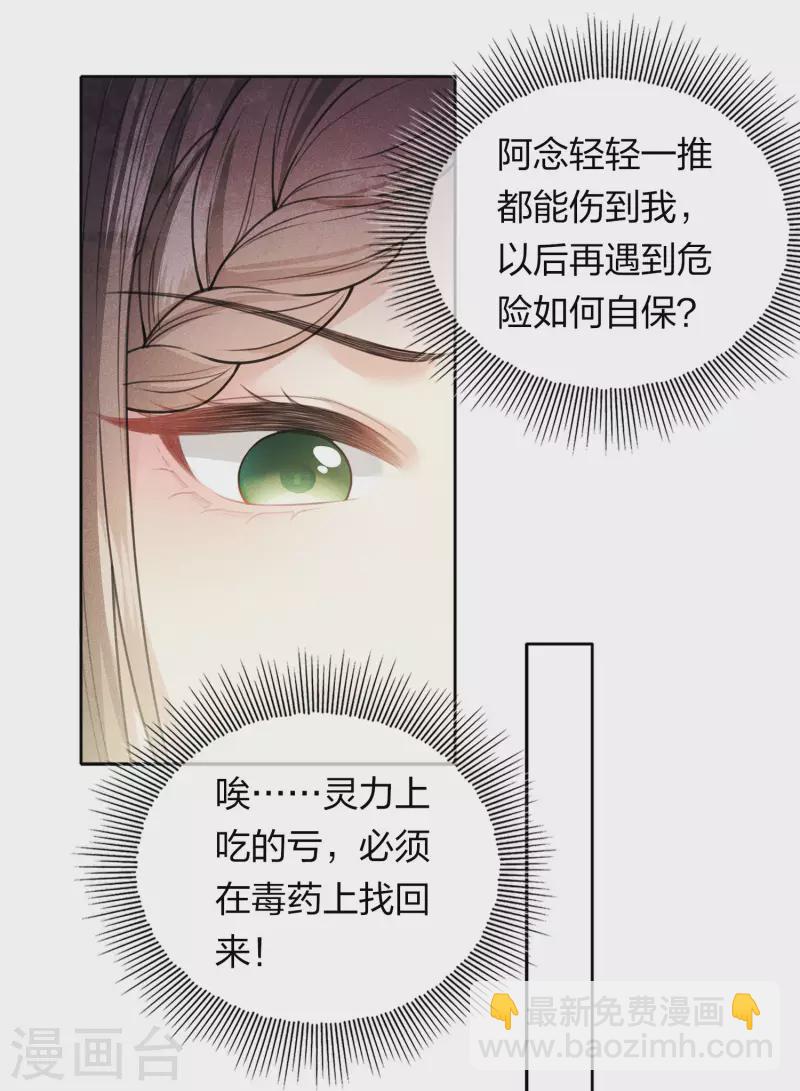 第120话 过往-第138话