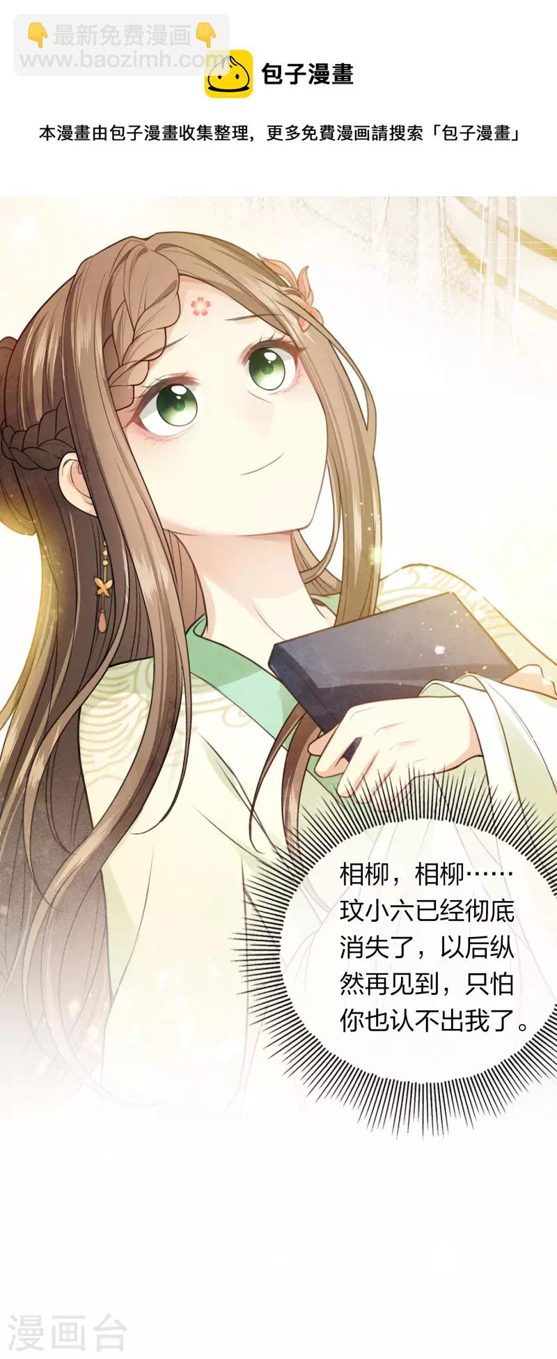 第120话 过往-第138话