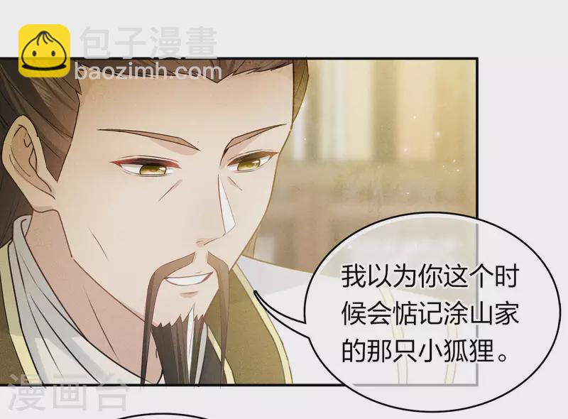 第120话 过往-第138话
