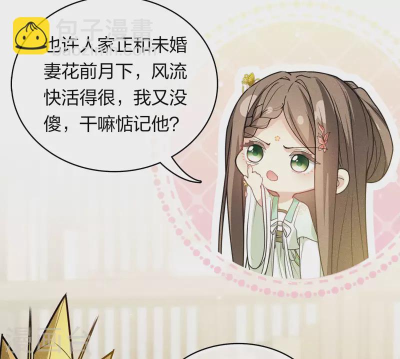 第120话 过往-第138话