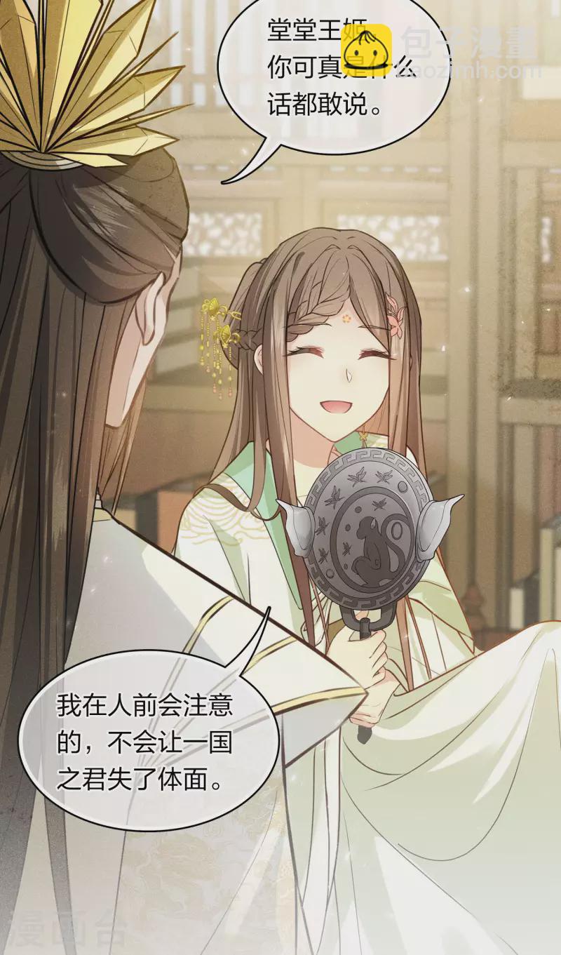 第120话 过往-第138话