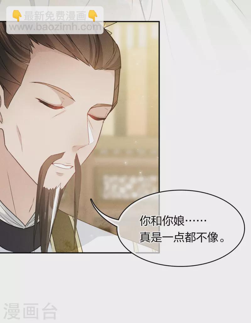 第120话 过往-第138话