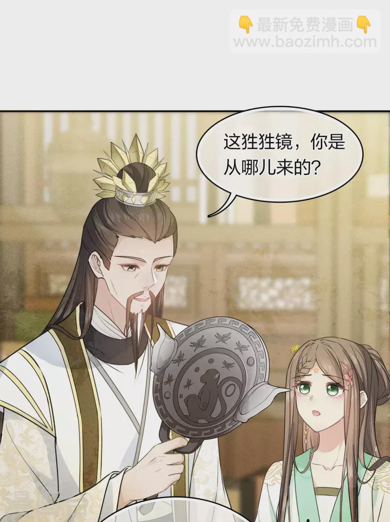 第120话 过往-第138话