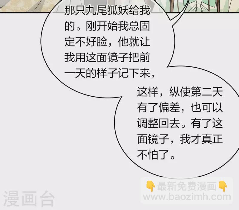 第120话 过往-第138话