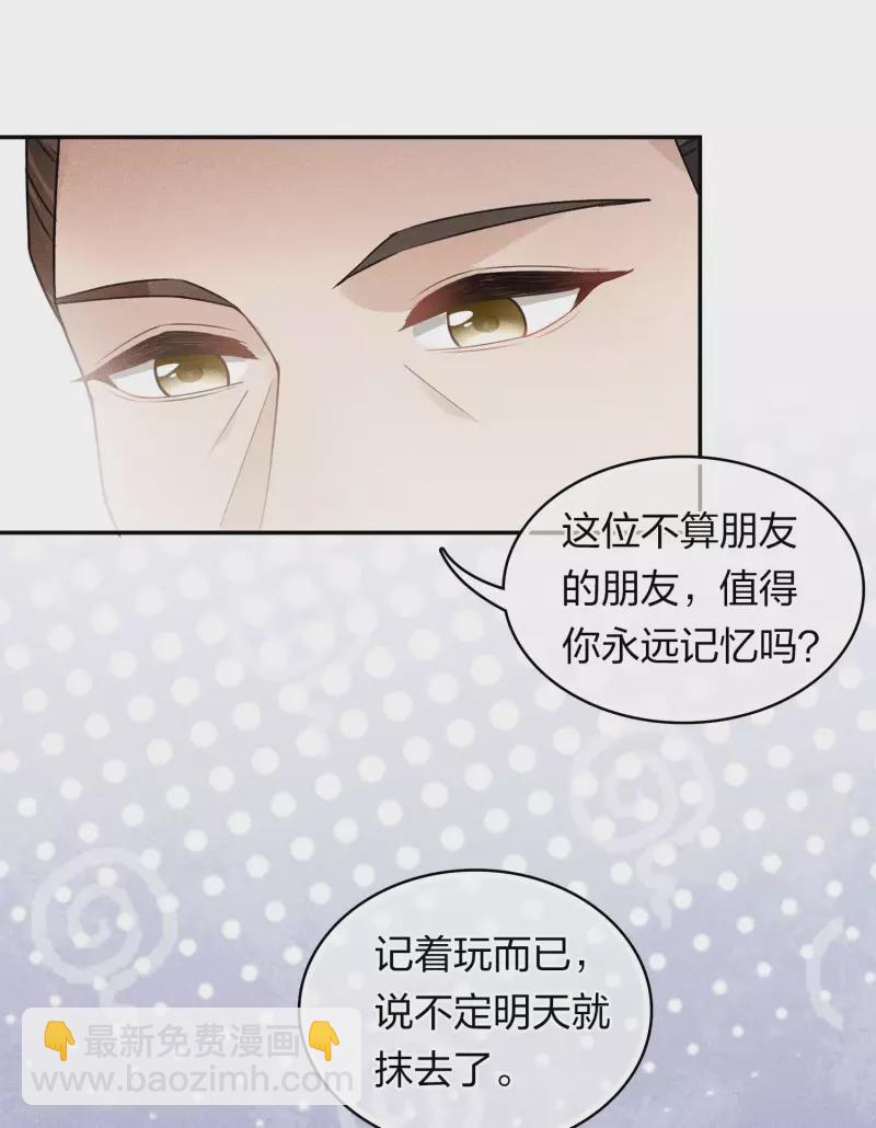 第120话 过往-第138话
