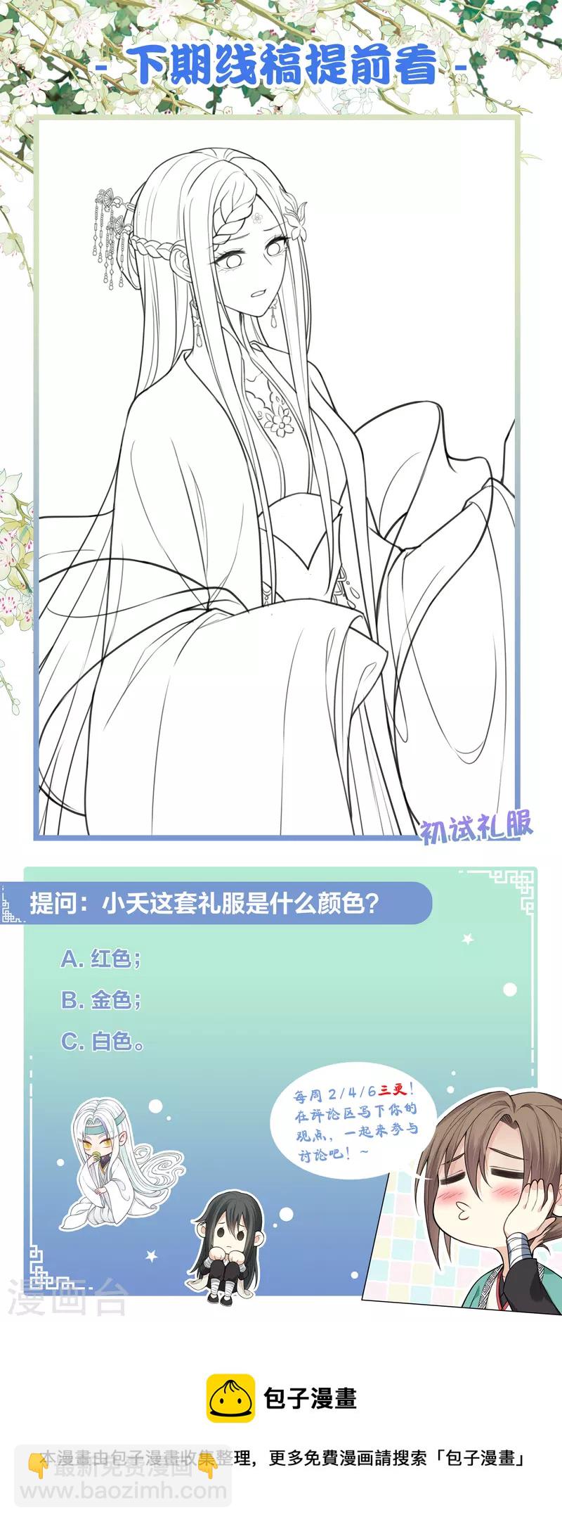 第120话 过往-第138话
