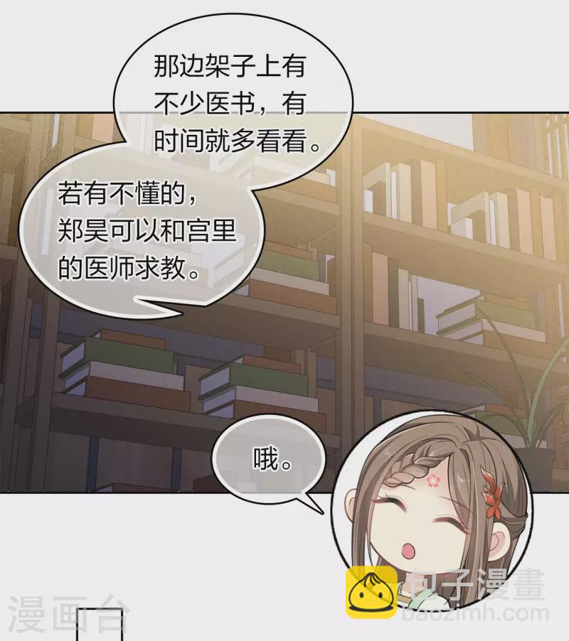 第120话 过往-第138话