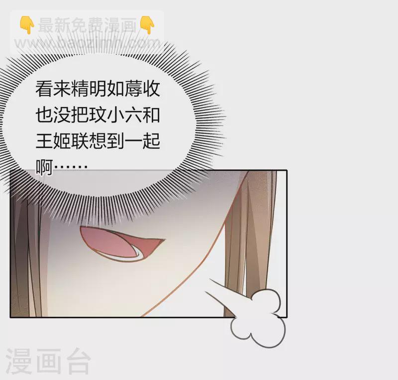 第122话 礼服-第140话