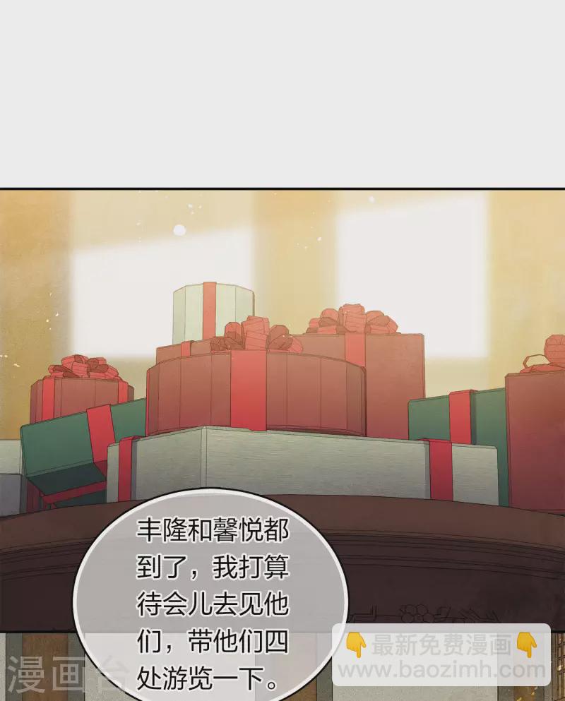 第122话 礼服-第140话