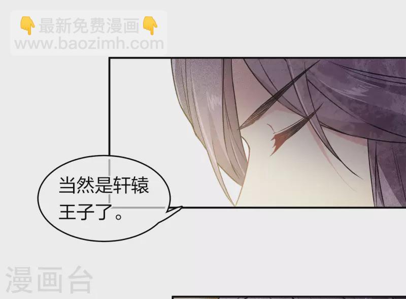 第122话 礼服-第140话