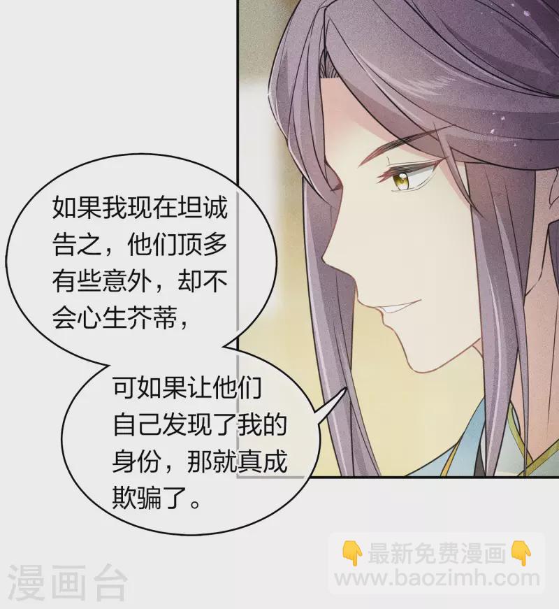 第122话 礼服-第140话