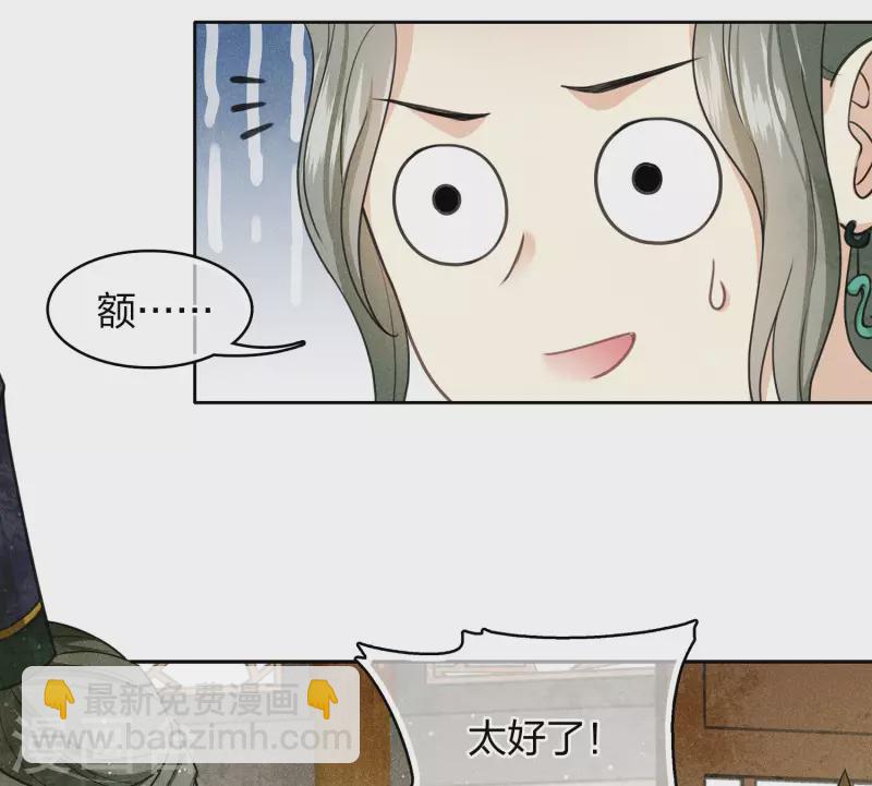 第122话 礼服-第140话