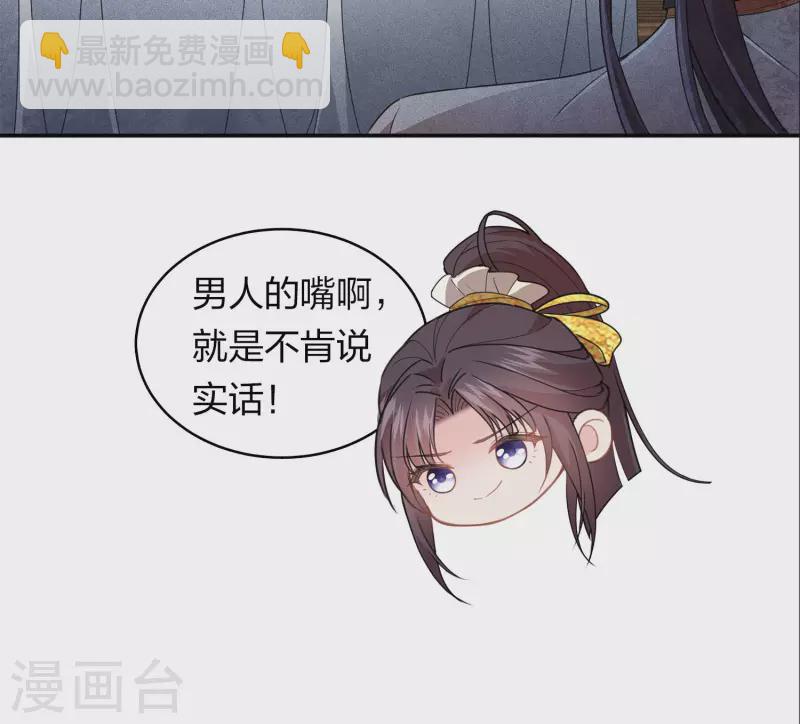 第124话 作梗-第142话