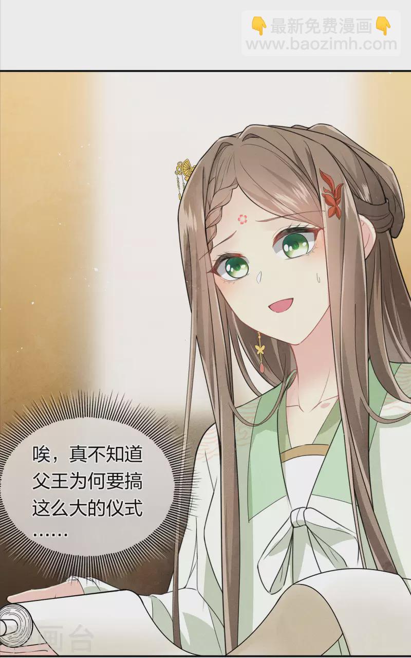 第124话 作梗-第142话