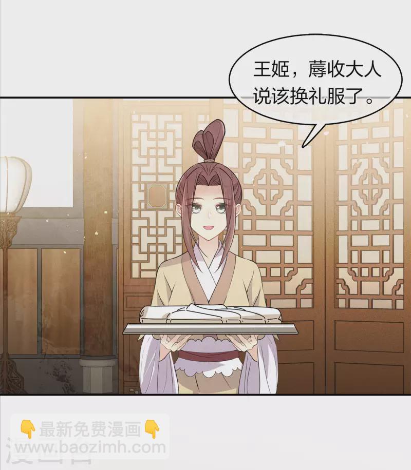 第124话 作梗-第142话