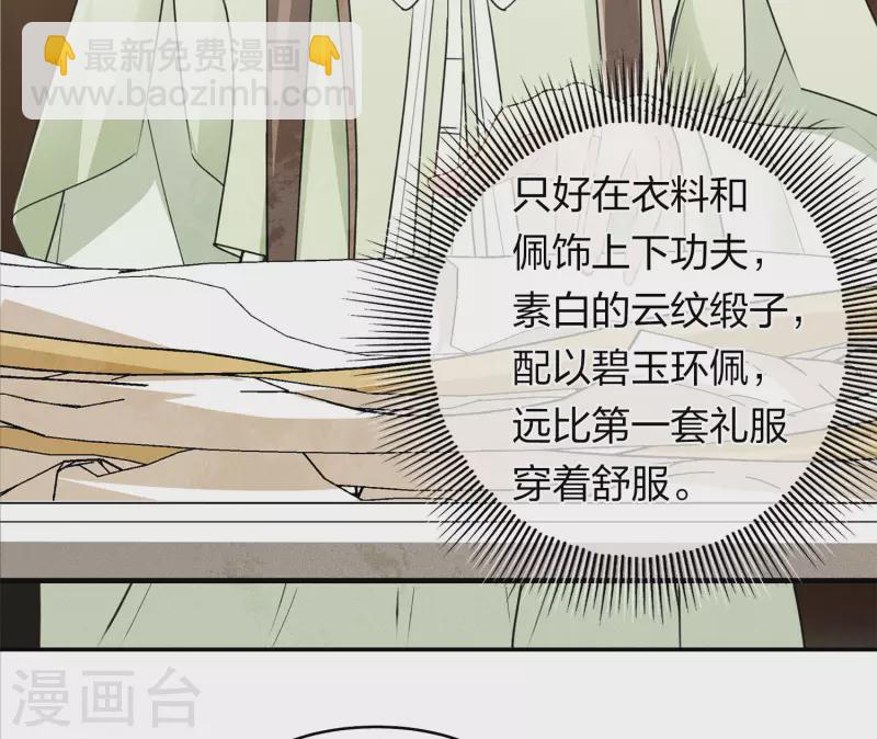 第124话 作梗-第142话