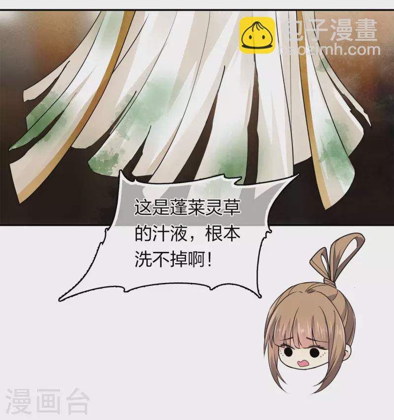 第124话 作梗-第142话