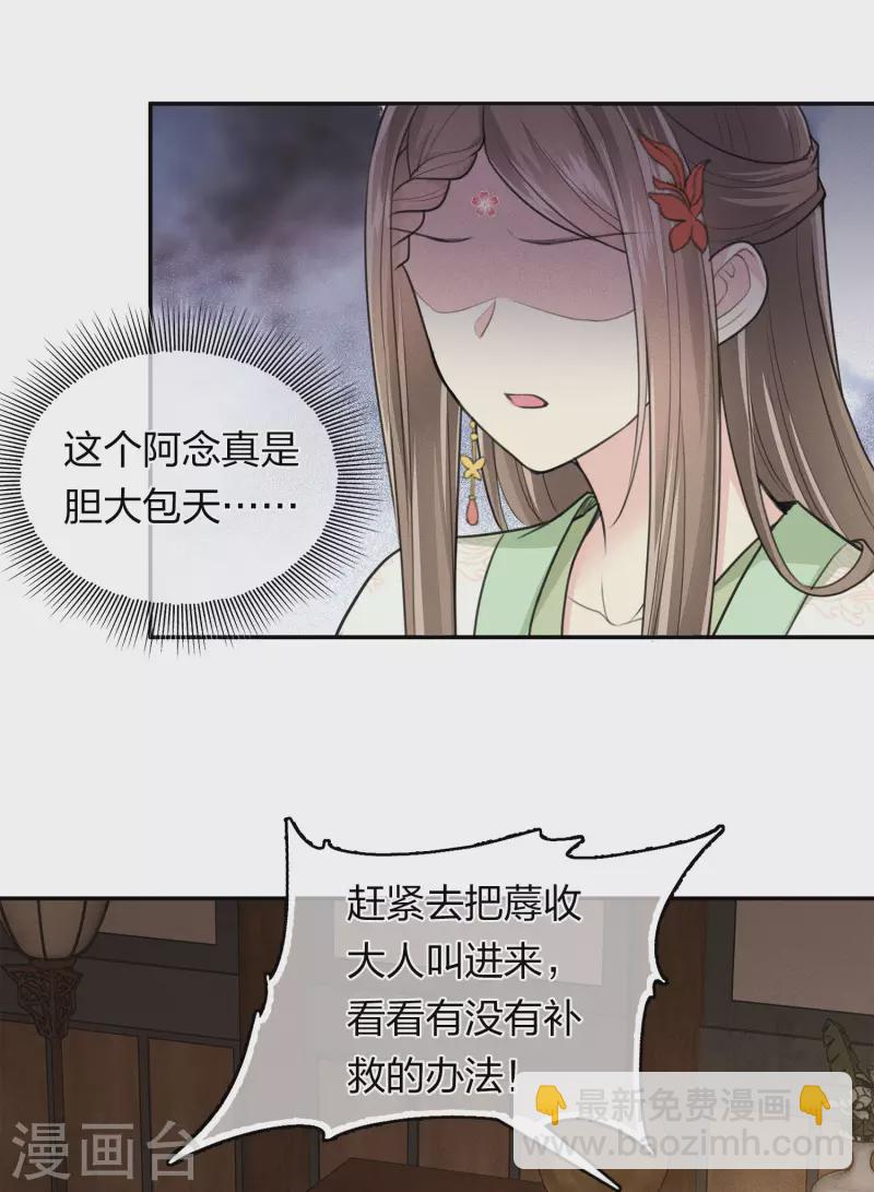 第124话 作梗-第142话