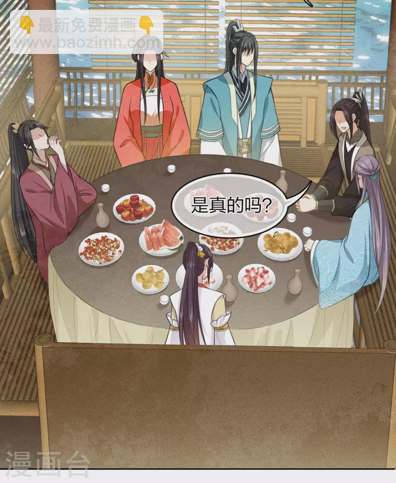 第124话 作梗-第142话