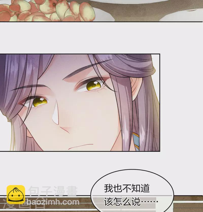 第124话 作梗-第142话