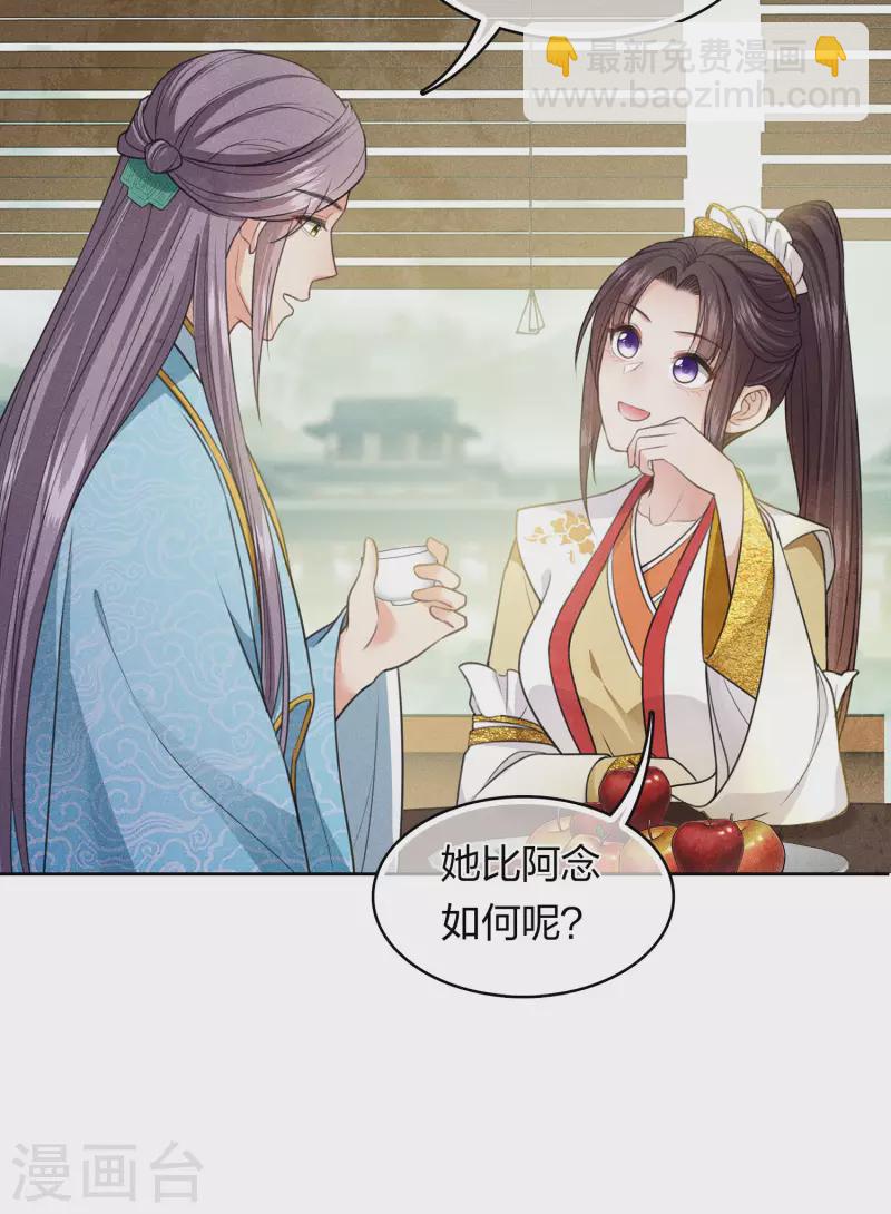 第124话 作梗-第142话