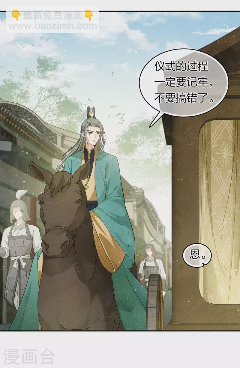 第126话 典礼-第144话