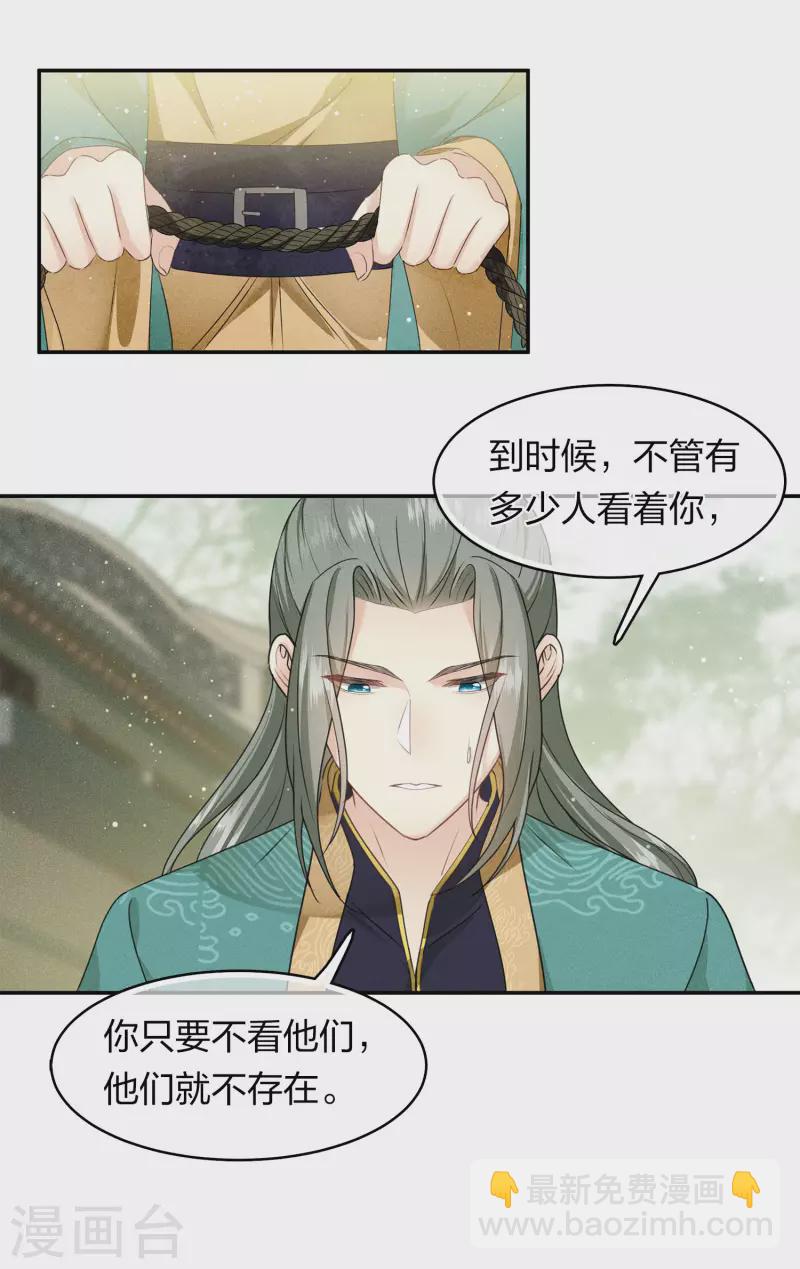 第126话 典礼-第144话