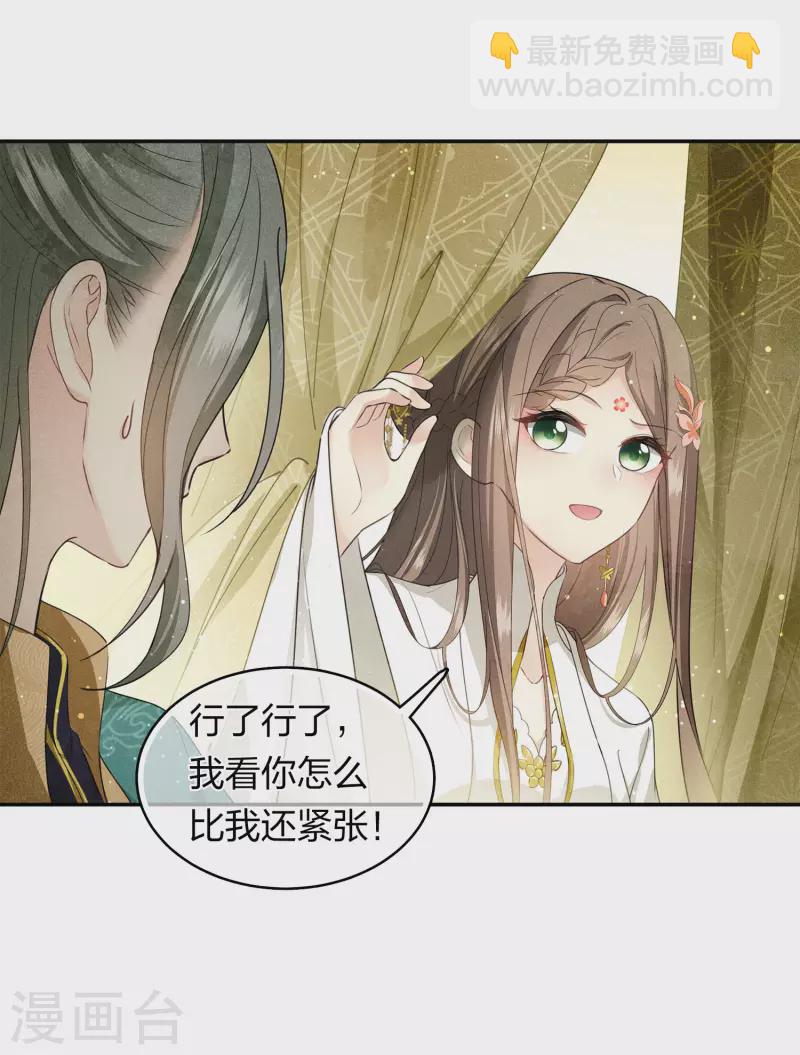 第126话 典礼-第144话